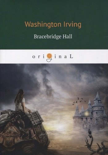 Bracebridge Hall Брейсбридж холл