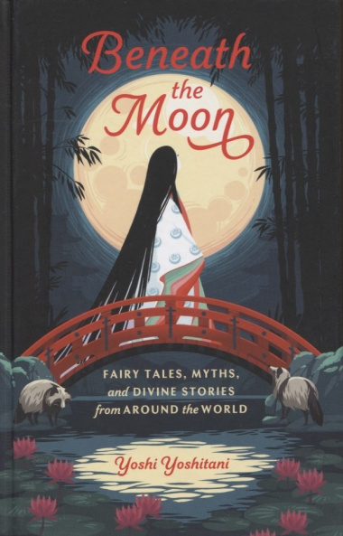 Beneath the Moon. Fairy Tales, Myths and Divine Stories from Around the World