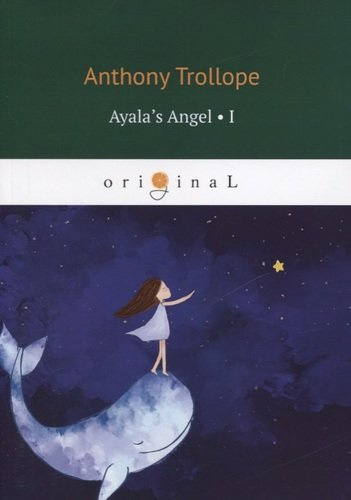 Ayala’s Angel I