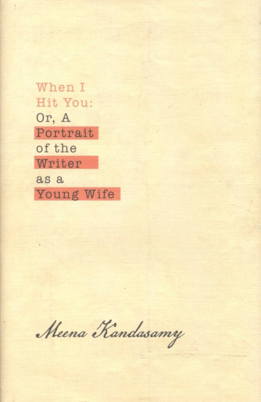 When I Hit You. Or, A Portrait of the Writer as a Young Wife