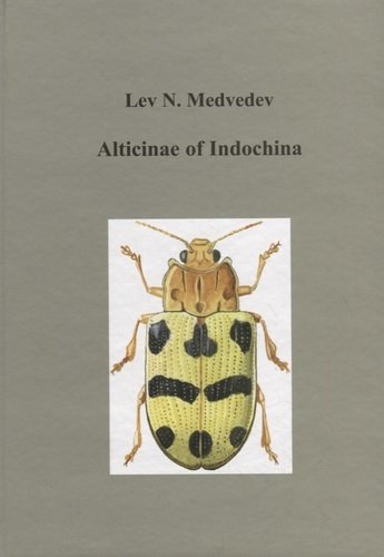 Жуки подсемейства Alticinae Индокитая