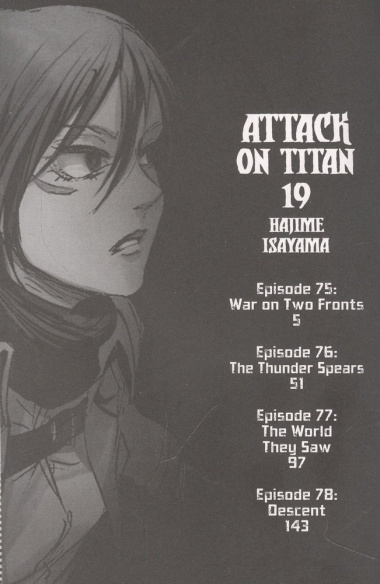 Attack on Titan 19