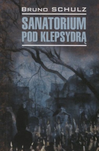 Sanatorium pod klepsydra. Санаторий под клепсидрой (на польском языке)
