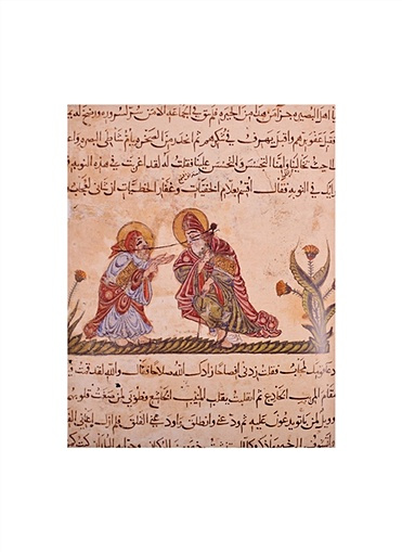 Миниатюры петербургской рукописи «Макам» ал-Харири