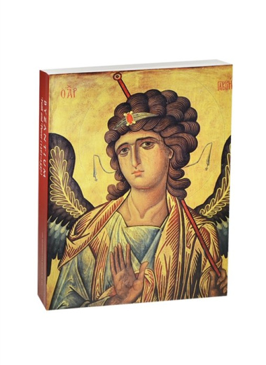Byzantium. Faith and Power (1261-1557) / Византия: вера и власть (1261-1557гг.)
