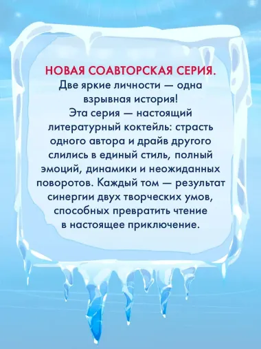 Загадаю любовь