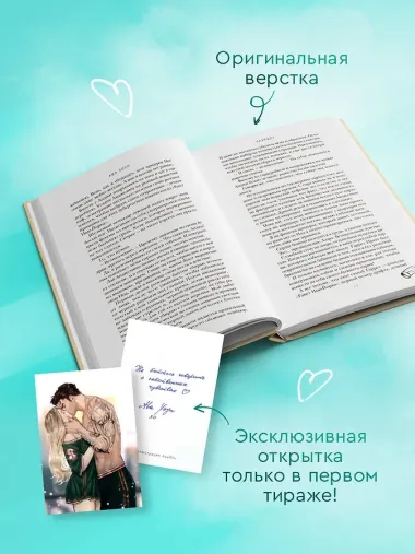 Слэпшот
