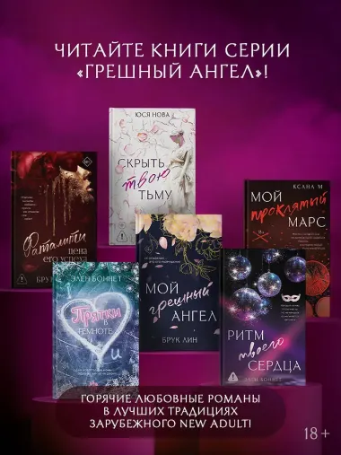Прятки в темноте