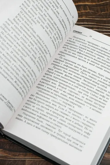 Закон Свалки