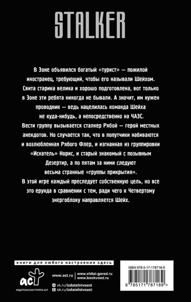Золотая коллекция. Сердце Дезертира