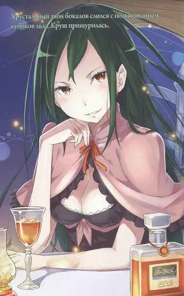 Re:Zero. Жизнь с нуля в альтернативном мире. Том 5. Ранобэ