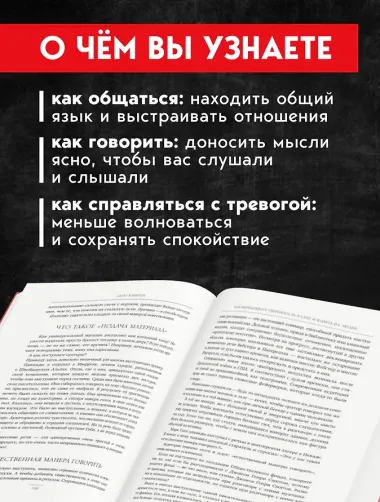 Карнеги. Три книги в одной. Как завоевывать друзей и оказывать влияние на людей. Как вырабатывать уверенность в себе и влиять на людей, выступая публично. Как перестать беспокоиться и начать жить.