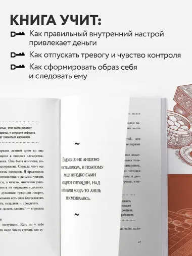 Жизнь как игра