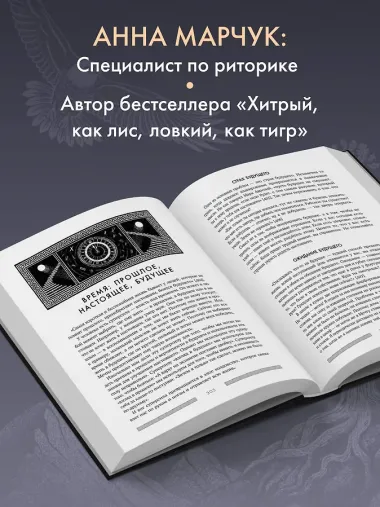 Сильный дух, спокойный разум. Настольная книга современного стоика