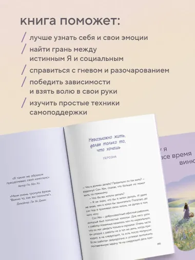 Почему я все время виню себя. Укротить внутреннего критика и быть к себе мягче