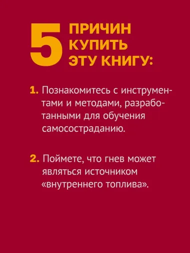 Эмоциональное выгорание. Инструменты, которые помогут зарядиться энергией