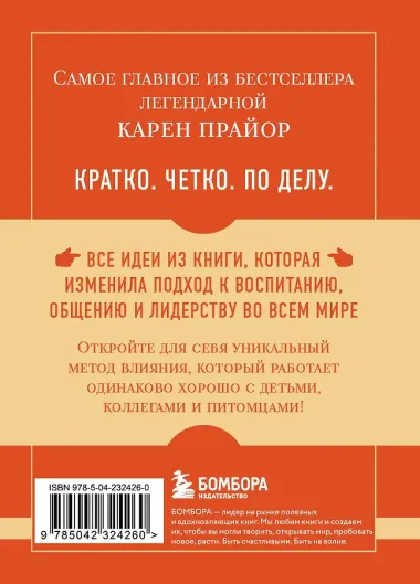 Самое главное. Не рычите на собаку!