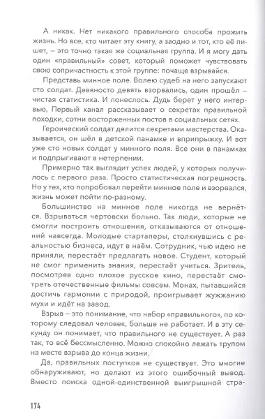 Просто о мозге. Как знания о мозге помогают получить больше
