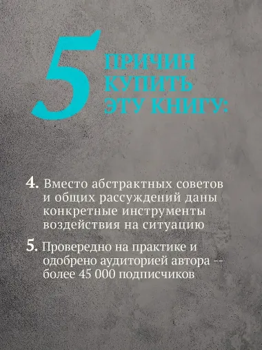 Тревожность, неврозы и... любовь. В кабинете у практикующего психолога