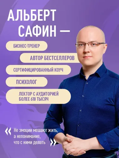 Поддержка на каждый день. Воркбук, который поможет поладить с собой