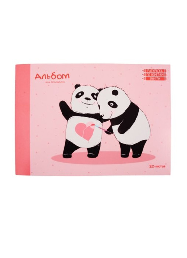 Альбом для рисования "Влюбленные панды", 20 листов, А4