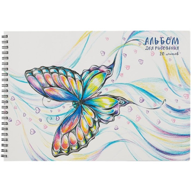 Альбом для рисования 20л А4 "Бабочки" спираль