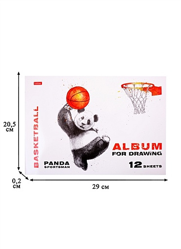 Альбом для рисования "Панда-Спортсмен", А4, 12 листов