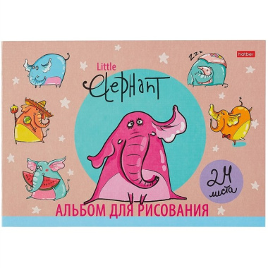 Альбом для рисования 24л А4 "Little Elephant" скрепка, ассорти