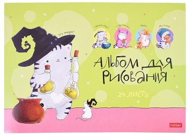 Альбом для рисования 24л А4 "Приключения кота Пирожка" скрепка, ассорти