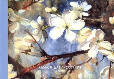 Альбом для рисования 30л "Нежные цветы" склейка, мел.картон, твин-лак