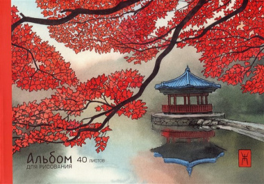 Альбом для рисования 40л А4 "Японский сад (Эксклюзив)" склейка, мел.картон, мат.ламинация