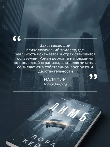 Лимб
