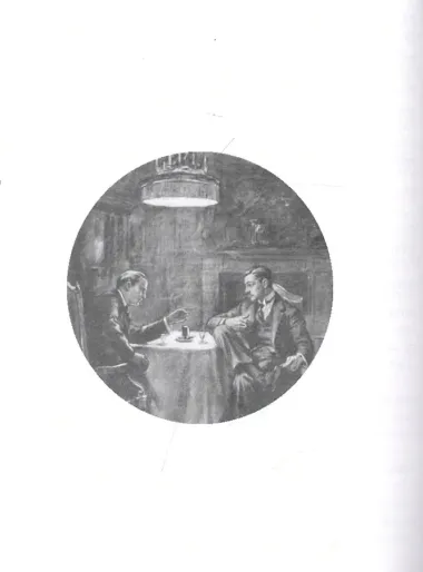 Шерлокъ Холмсъ и зверский злодей