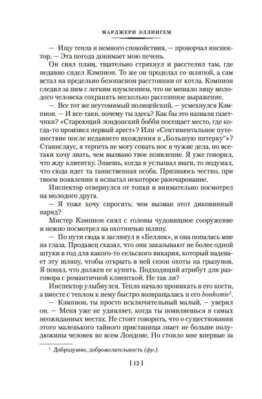 Полиция на похоронах