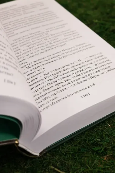 Проклятие бронзовой лампы