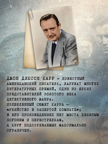 Клетка для простака