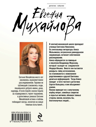 За витриной самозванцев