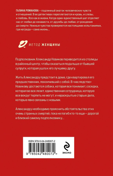Полезный третий лишний