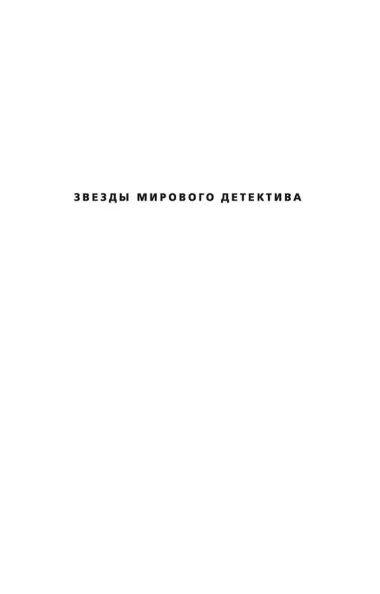 Подсказчик