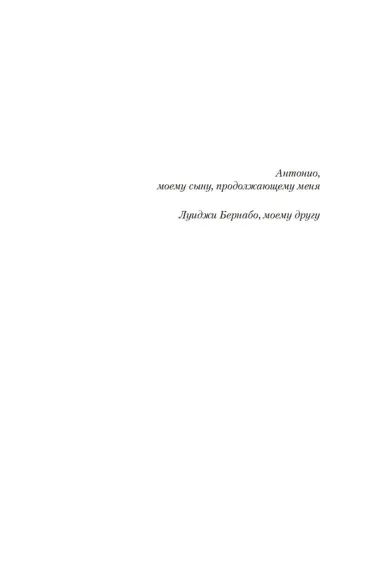 Игра Подсказчика