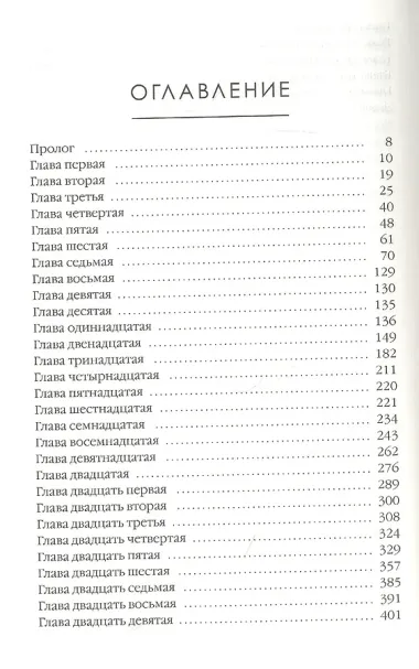 Красивые вещи