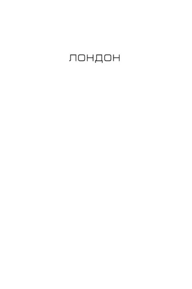 «Ревность» и другие истории