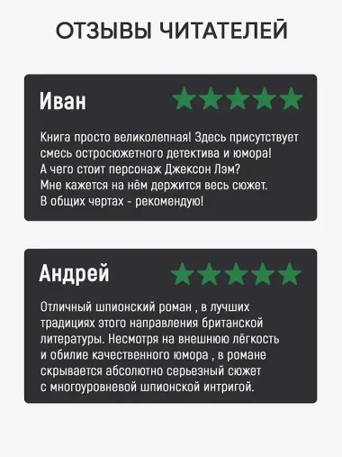 Хромые кони
