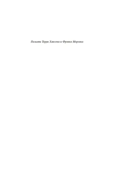 Пуля для адвоката