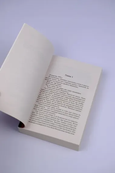 Кости не лгут