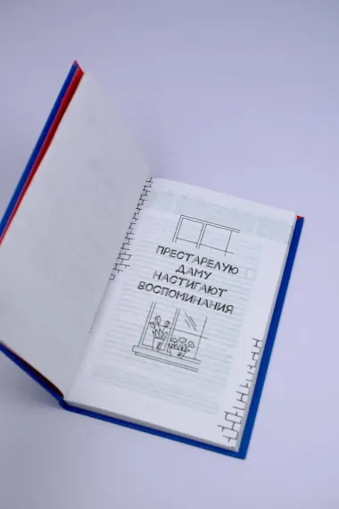 Фрекен Мод просила ее не беспокоить