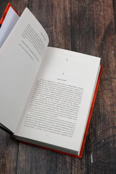 Белая как снег