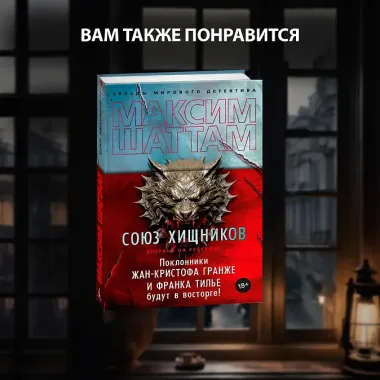 Иллюзия
