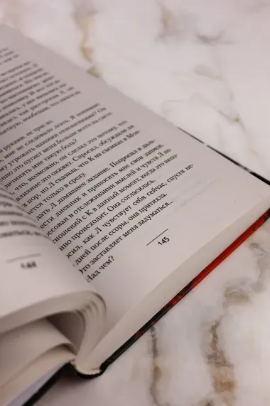 Сладкая теплая тьма