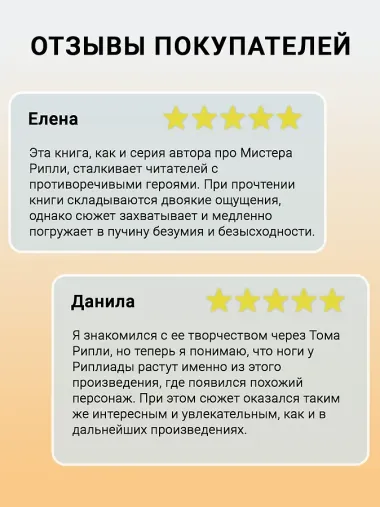 Незнакомцы в поезде